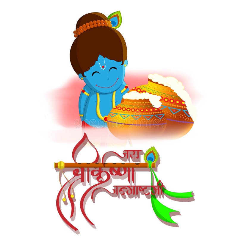 Krishna Cartoon Stock Illustrations – 1,007 Krishna Cartoon Stock Illustrations, Vectors & Clipart - Dreamstime - Page 8 Krishna Cartoon Stock Illustrations – 1,007 Krishna Cartoon Stock Illustrations, Vectors & Clipart - Dreamstime - Page 8