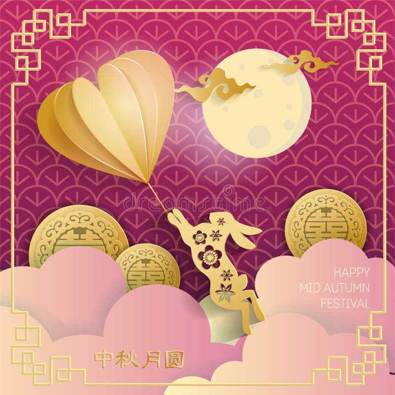 Vector Mid Autumn Festival with flower hare flies on voluminous paper cut heart on dark purple color Background with golden stock illustration Vector Mid Autumn Festival with flower hare flies on voluminous paper cut heart on dark purple color Background with golden stock illustration