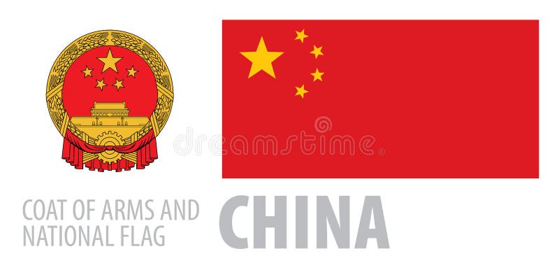 Vector Set of the Coat of Arms and National Flag of China Stock Vector
