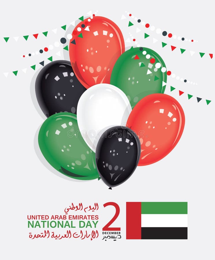 Vektorreklamblad av Förenade Arabemiraten UAE-mall med moderna byggnader och moské i ljus stil Text i arabiskan - självständighet royaltyfri illustrationer Vektorreklamblad av Förenade Arabemiraten UAE-mall med moderna byggnader och moské i ljus stil Text i arabiskan - självständighet royaltyfri illustrationer