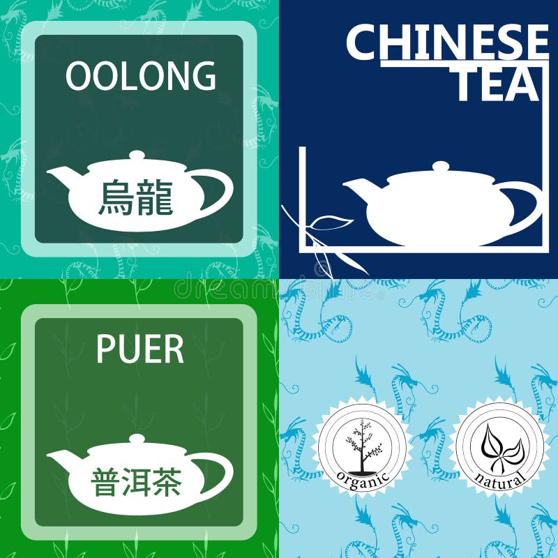Vektorsatz Gestaltungselemente und Ikonen in der linearen Art für Teepaket - chinesischer Tee, puer, oolong lizenzfreie abbildung Vektorsatz Gestaltungselemente und Ikonen in der linearen Art für Teepaket - chinesischer Tee, puer, oolong lizenzfreie abbildung