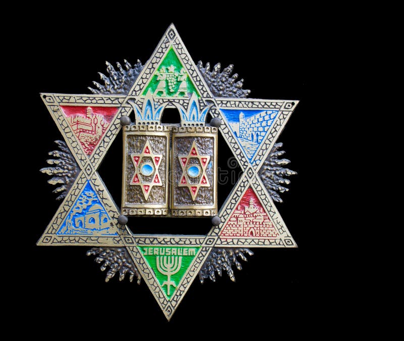 Vendimia Magen David colorido (estrella de David) imágenes de archivo libres de regalías Vendimia Magen David colorido (estrella de David) imágenes de archivo libres de regalías
