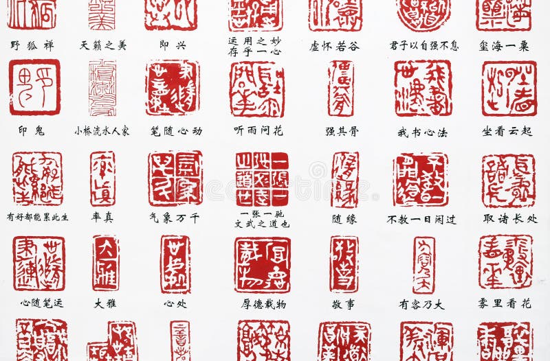 Verbinding van China. stock afbeeldingen Verbinding van China. stock afbeeldingen