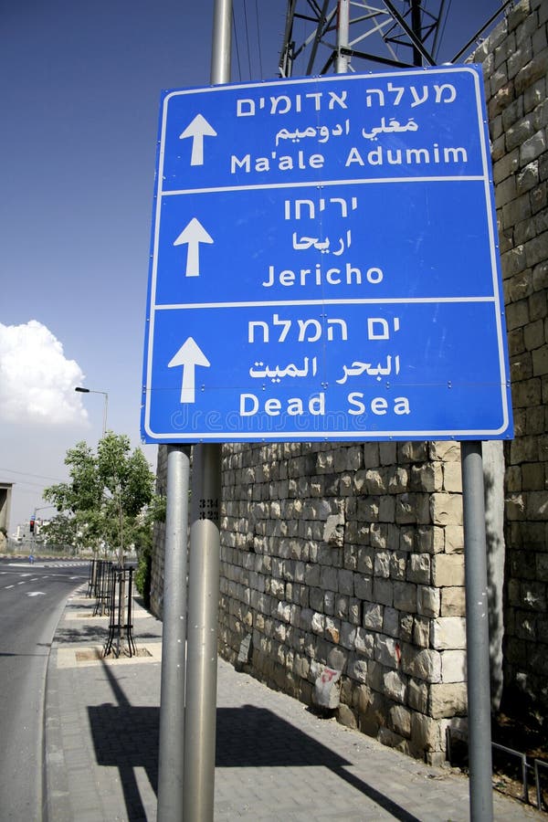 Road sign in Jerusalem going down to the dead sea region. Road sign in Jerusalem going down to the dead sea region