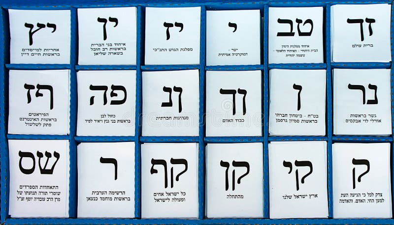 Verkiezingen in Israël royalty-vrije stock afbeelding Verkiezingen in Israël royalty-vrije stock afbeelding