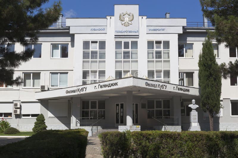 Vertak me de Universiteit van de Staat van Kuban in de stad van Gelendzhik, Krasnodar-gebied, Rusland royalty-vrije stock fotografie Vertak me de Universiteit van de Staat van Kuban in de stad van Gelendzhik, Krasnodar-gebied, Rusland royalty-vrije stock fotografie