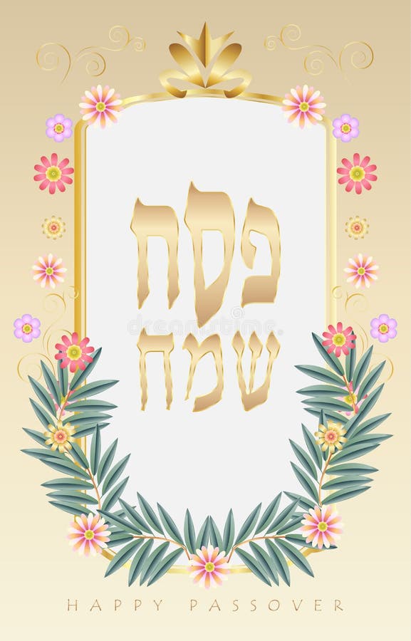 Happy Passover Holiday - translate Hebrew lettering, greeting card with decorative vintage floral frame, four wine glass, matzah - jewish traditional bread for Passover seder ceremony, pesach plate, Haggadah prayer book, kiddush cup, vector template illustration sign poster wallpaper. Happy Passover Holiday - translate Hebrew lettering, greeting card with decorative vintage floral frame, four wine glass, matzah - jewish traditional bread for Passover seder ceremony, pesach plate, Haggadah prayer book, kiddush cup, vector template illustration sign poster wallpaper