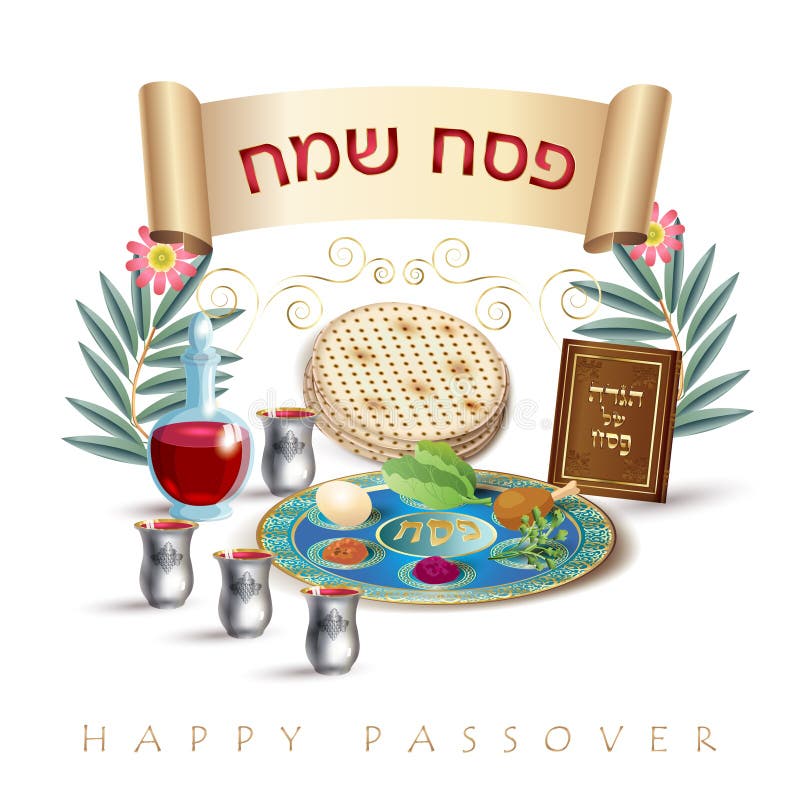 Happy Passover Holiday - translate Hebrew lettering, greeting card with decorative vintage floral frame, four wine glass, matzah - jewish traditional bread for Passover seder ceremony, pesach plate, Haggadah prayer book, kiddush cup, vector template illustration sign poster wallpaper. Happy Passover Holiday - translate Hebrew lettering, greeting card with decorative vintage floral frame, four wine glass, matzah - jewish traditional bread for Passover seder ceremony, pesach plate, Haggadah prayer book, kiddush cup, vector template illustration sign poster wallpaper