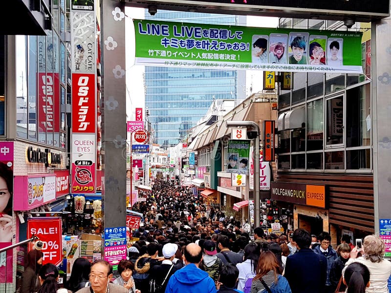Via occupata di Takeshita la domenica Tokyo, Giappone fotografia stock libera da diritti Via occupata di Takeshita la domenica Tokyo, Giappone fotografia stock libera da diritti