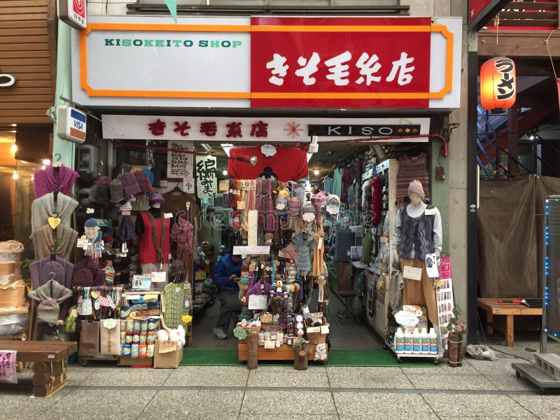 Viejo frente de la tienda de una tienda del hilado foto de archivo libre de regalías Viejo frente de la tienda de una tienda del hilado foto de archivo libre de regalías