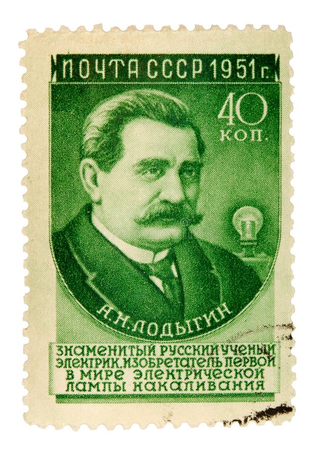 Vintage Russia Postage Stamp royalty free stock images
