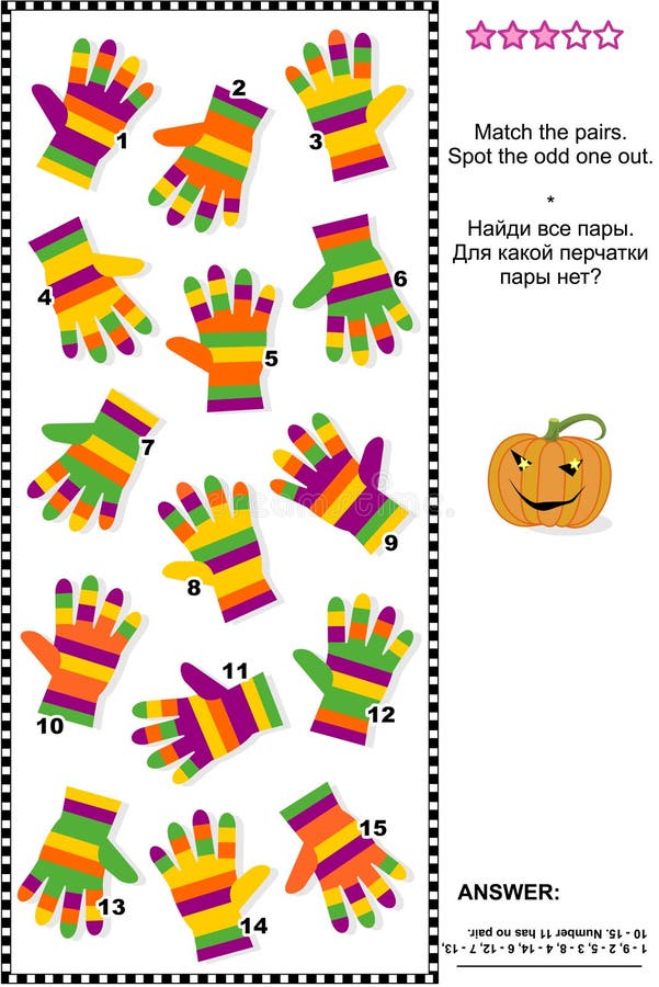 Visual Logic Puzzle with Colorful Striped Gloves Stock Vector