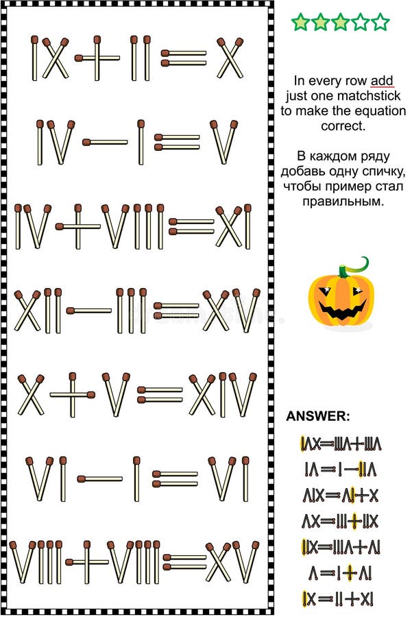Visual Math Puzzle With Roman Numerals And Matchsticks Stock