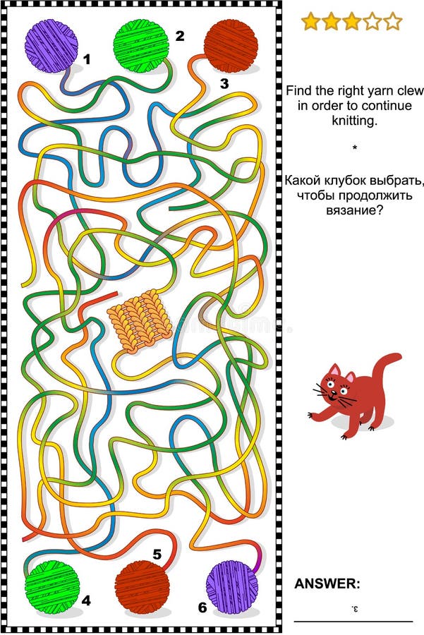 Work With A Needle And Yarn Crossword Yarn And Threads Colorful Flat Vector Illustrations Set. Skein Of Wool