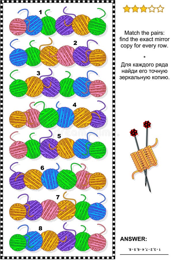 Work With A Needle And Yarn Crossword Knitting - Yarn, Needles, Samples Stock Vector - Illustration of ball