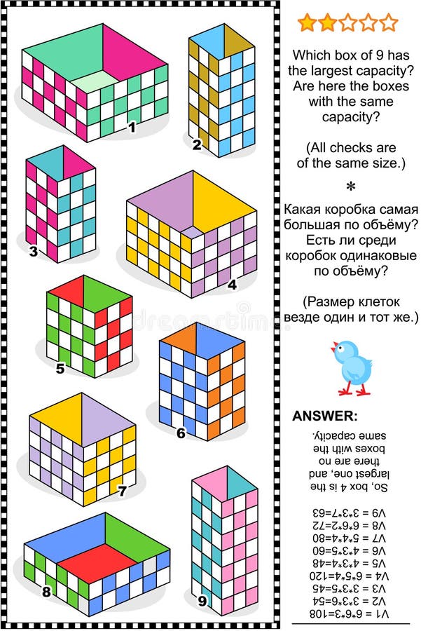 Visueel wiskunderaadsel of probleem, als thema gehade containercapaciteit vector illustratie Visueel wiskunderaadsel of probleem, als thema gehade containercapaciteit vector illustratie