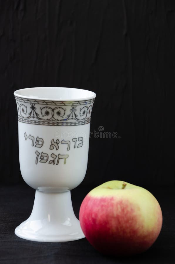 Vit porslinskålskupe och äpple mot svart bakgrund Införandet i Hebrew Creator av frukten från vinet royaltyfria foton Vit porslinskålskupe och äpple mot svart bakgrund Införandet i Hebrew Creator av frukten från vinet royaltyfria foton