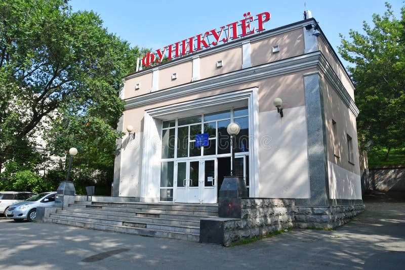 Vladivostok, Rosja, Lipiec, 23, 2018 Niska stacja funicular na Pushkinskaya ulicie w Vladivostok obraz stock Vladivostok, Rosja, Lipiec, 23, 2018 Niska stacja funicular na Pushkinskaya ulicie w Vladivostok obraz stock
