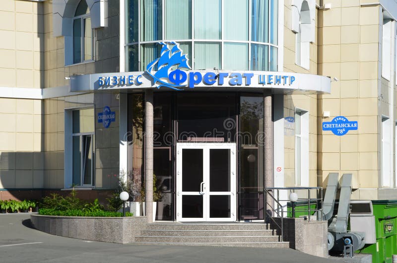 идеально бизнес центр фрегат года владивосток фото этот фильм меня