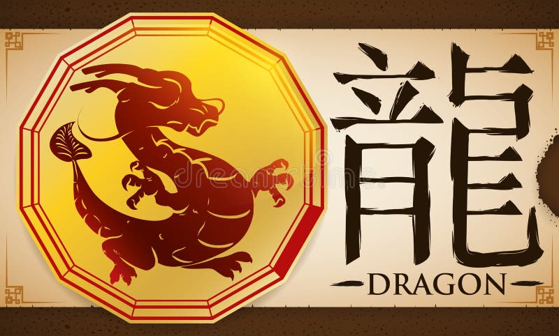 Banner with golden medal with Chinese zodiac animal: Dragon, written in Chinese calligraphy in a scroll over earthy background representing the fixed element of this sign. Banner with golden medal with Chinese zodiac animal: Dragon, written in Chinese calligraphy in a scroll over earthy background representing the fixed element of this sign.