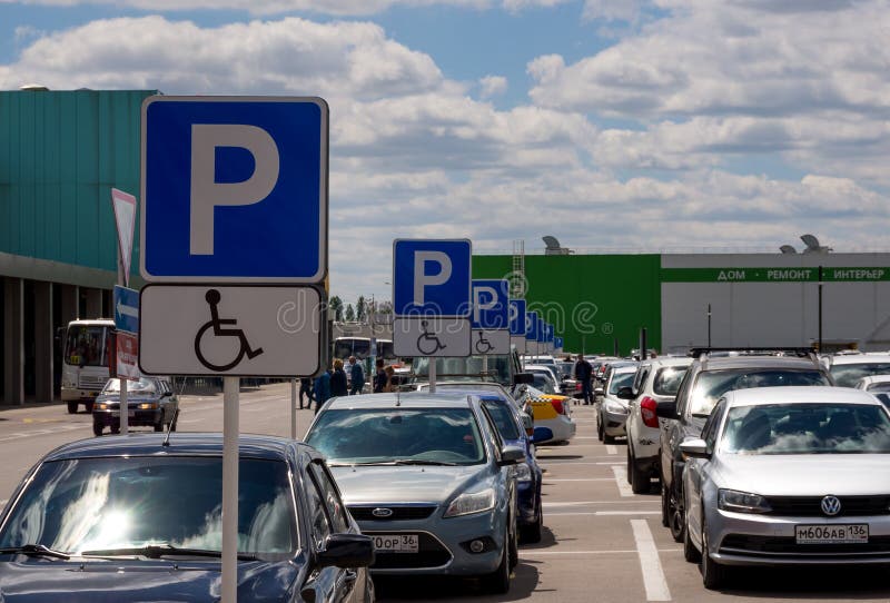 Fragment of the car park of the shopping center `Grad` in the city of Voronezh. Voronezh, Russia - June 04, 2017: Fragment of the car park of the shopping center royalty free stock image Fragment of the car park of the shopping center `Grad` in the city of Voronezh. Voronezh, Russia - June 04, 2017: Fragment of the car park of the shopping center royalty free stock image