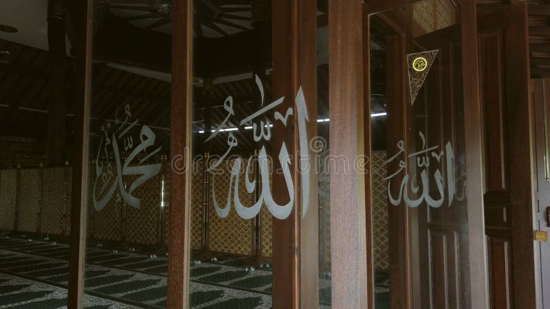 Vue statique de pbuh de Mahomet d'Allah et du prophète en caractères arabes écrits sur la fenêtre tournante en verre à l'extérieur banque de vidéos
