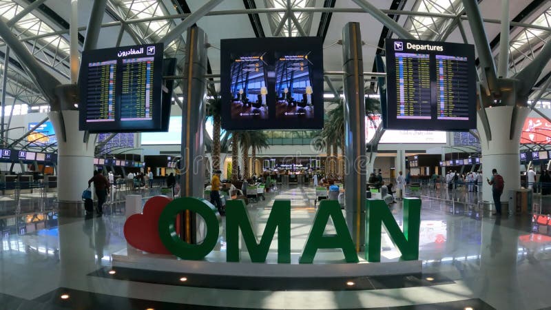 Vue à l'intérieur de l'aéroport international de Mascate un panneau omanais décoratif avec un coeur debout dans le hall banque de vidéos