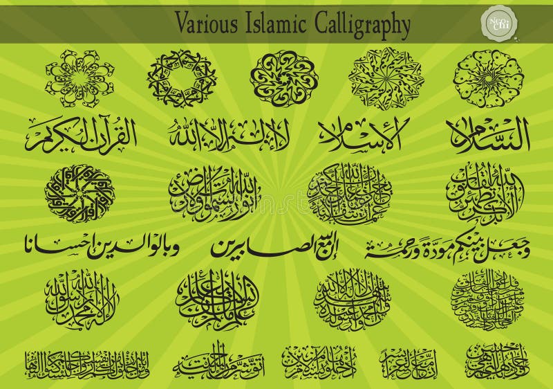 Various design elements used in artworks of arabic calligraphy. Various design elements used in artworks of arabic calligraphy.