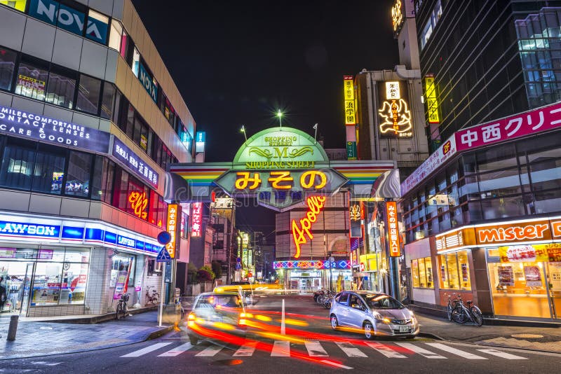 Wakayama, Japan Nightlife District stock photo Wakayama, Japan Nightlife District stock photo