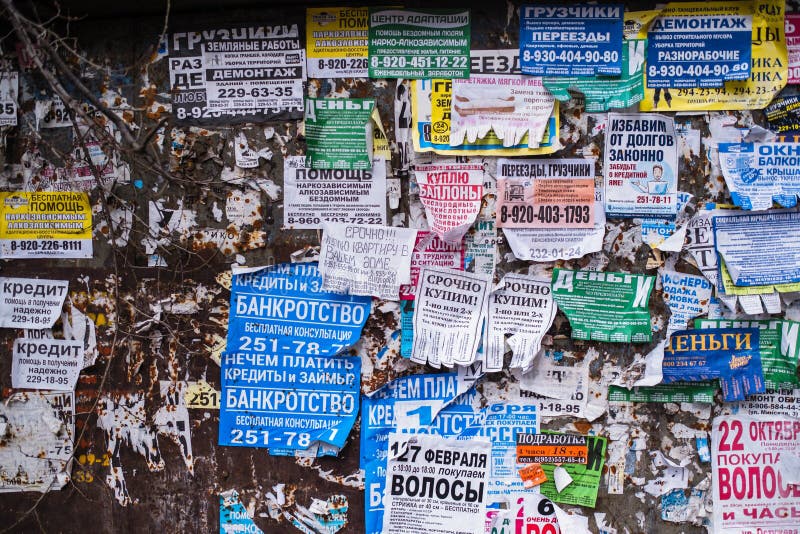 The wall is covered with old ads.