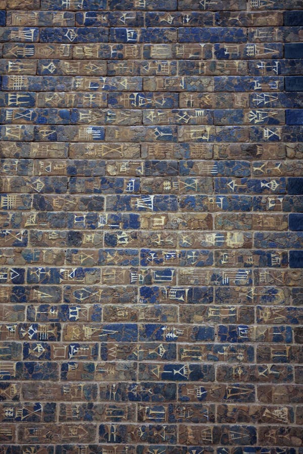 Wall of Ischtar