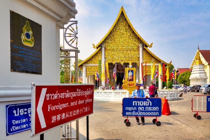 Wat chedi luang στοκ φωτογραφία με δικαίωμα ελεύθερης χρήσης