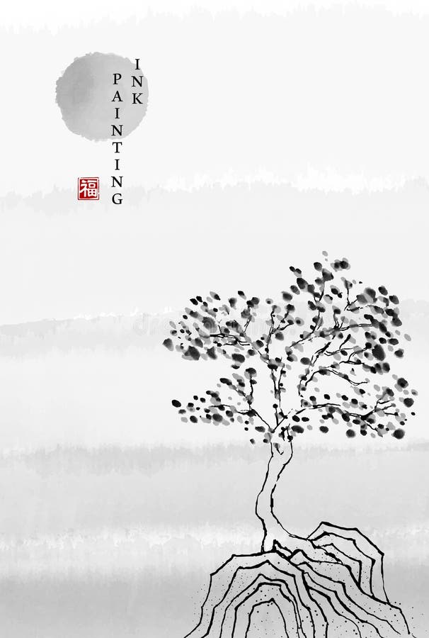 Watercolor ink paint art vector texture illustration landscape of tree and sunset background template. Translation for the Chinese. Word : Blessing royalty free stock images Watercolor ink paint art vector texture illustration landscape of tree and sunset background template. Translation for the Chinese. Word : Blessing royalty free stock images