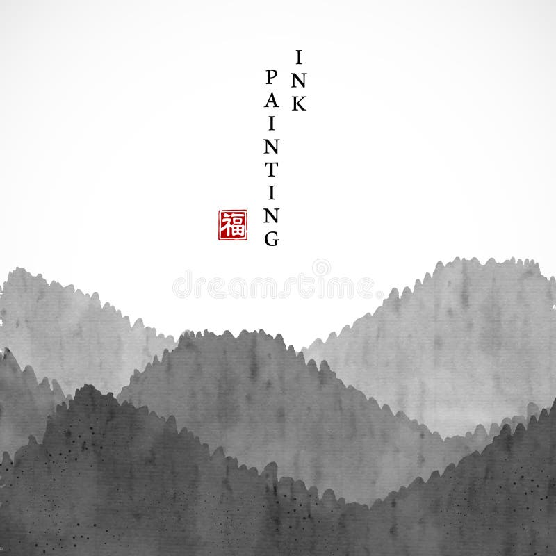 Watercolor ink paint art vector texture illustration landscape view of mountain. Translation for the Chinese word : Blessing