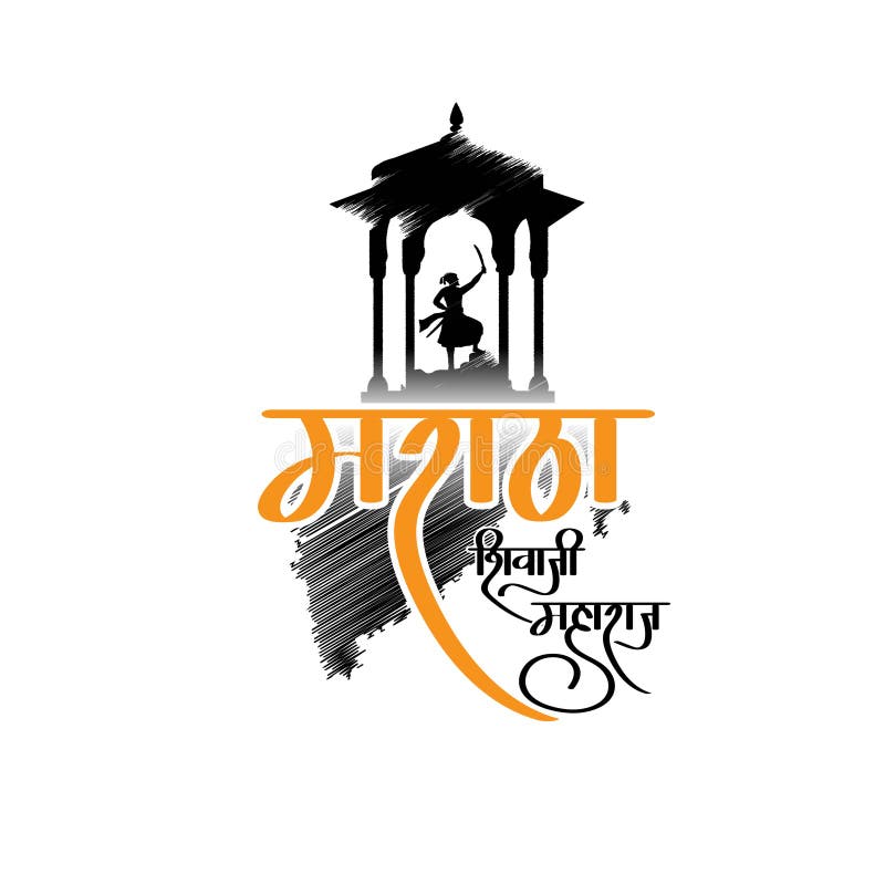 Top more than 151 chhatrapati shivaji maharaj logo best
