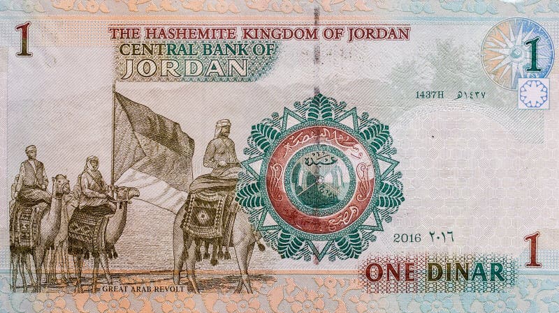Weltgeldsammlung. Fragmente von Jordanien-Geld lizenzfreies stockfoto