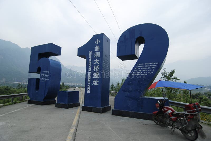 2008 512 wenchuan Earthquake ruins Monument