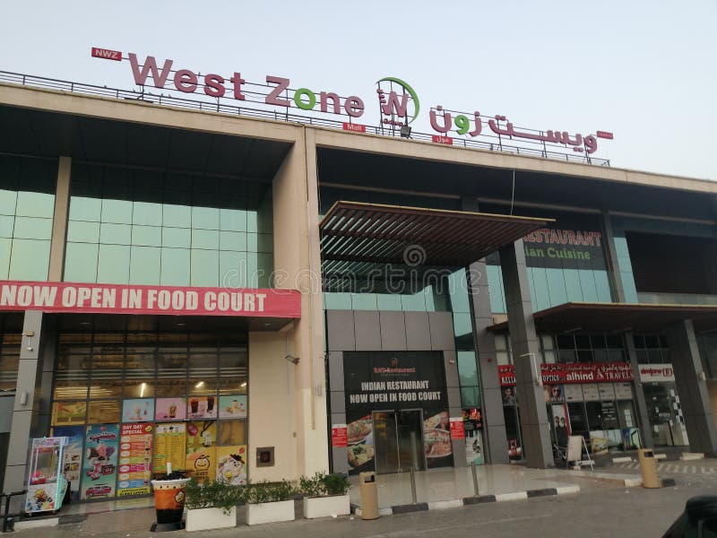 West Zone Mall Al Khail Gate Editorial Photo Image of arena, alhind