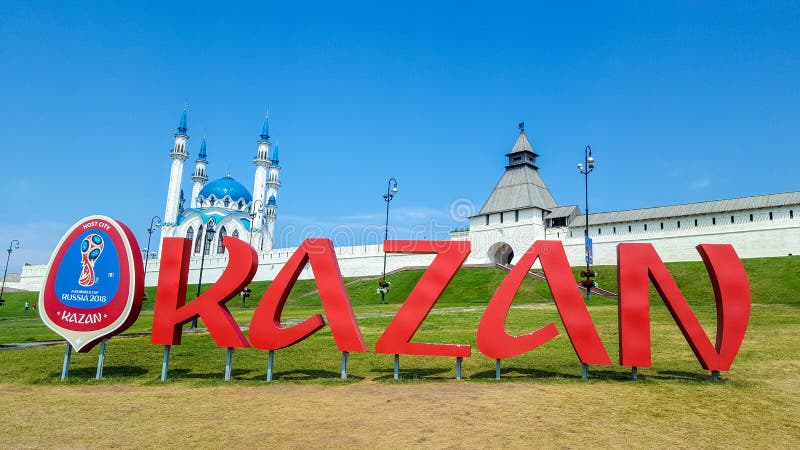 Widok Kazan Kremlin z Qolsharif meczetem w centrum obraz stock Widok Kazan Kremlin z Qolsharif meczetem w centrum obraz stock
