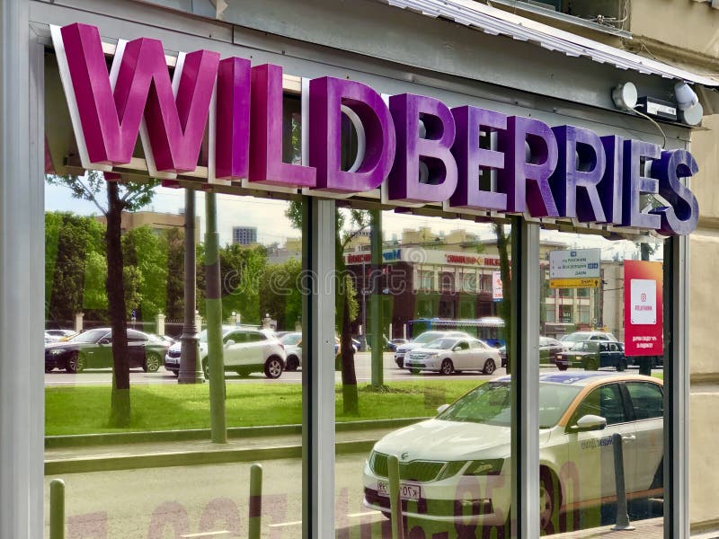 Wildberries Logo Stock Photos - Free & Royalty-Free Stock Photos from  Dreamstime