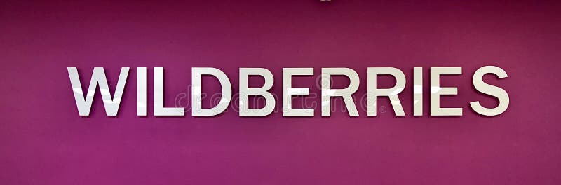 Wildberries Logo Stock Photos - Free & Royalty-Free Stock Photos