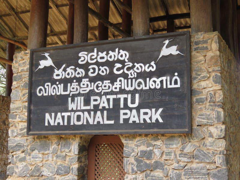 Wilpattu National Park