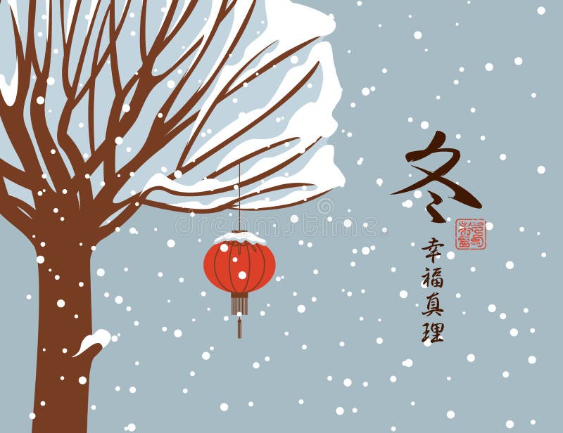 Winter east landscape with tree and paper lantern