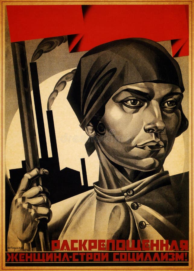 Woman Soviet poster from World War II and Cold War. USSR propaganda.