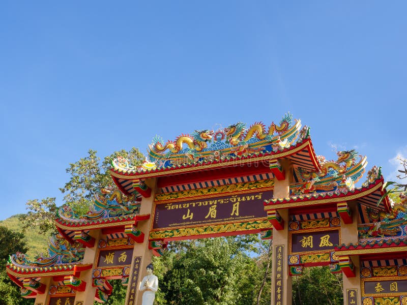 Wong Phra Chan temple at top of mountain for thai. stock photo Wong Phra Chan temple at top of mountain for thai. stock photo