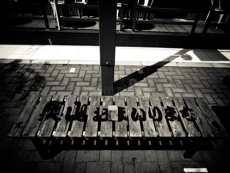 Wooden japanese chair stock photo. Image of ancient, japanes - 13160786