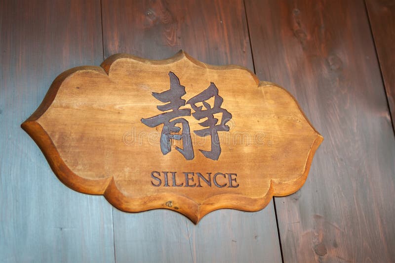 Wooden silence  sign in English and Chinese