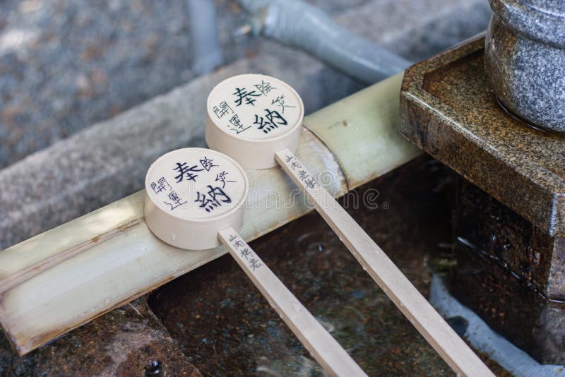 Wooden water dipper at Fushimi Inari Shrine royalty free stock photography Wooden water dipper at Fushimi Inari Shrine royalty free stock photography