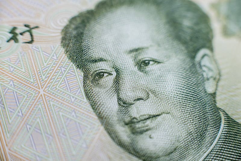 World Money Collection. Fragments of Chinese Money Stock Photo Image