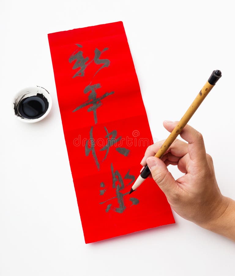 chinese new year calligraphy meaning
